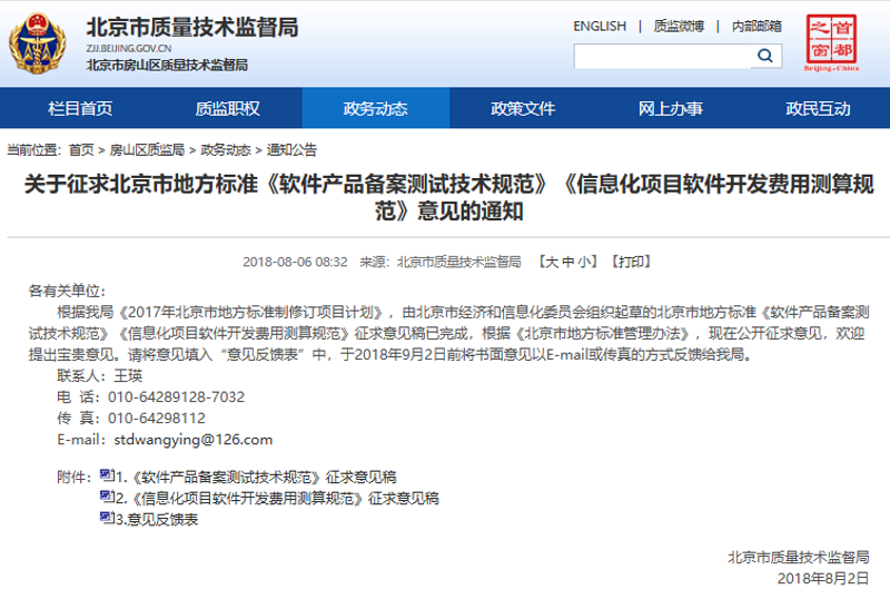 软件定制的未来：如何为您的业务量身打造优势