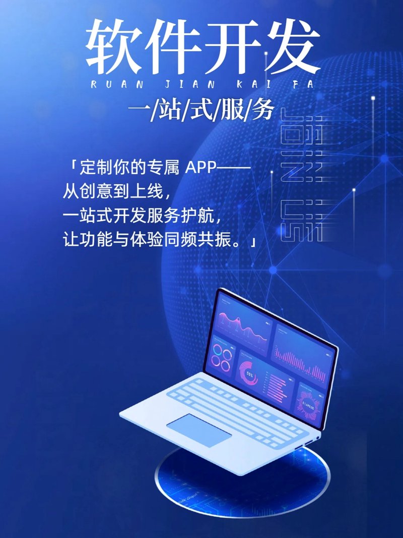 科技之都：北京软件产业的风云变幻与未来趋势