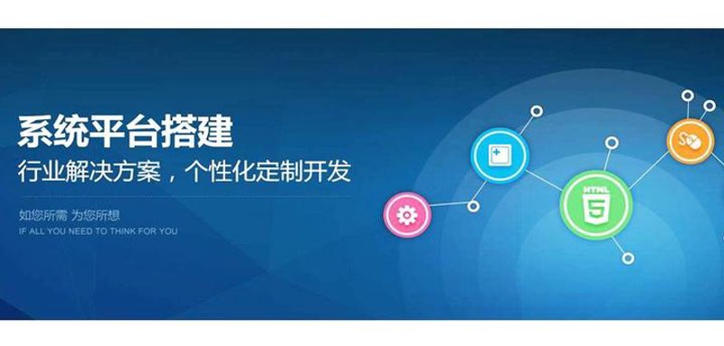 系统集成在信息化建设中的应用与影响