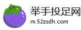 举手投足网